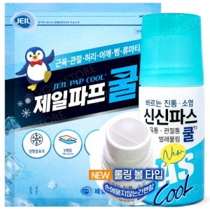 붙이는 제일파프 쿨 5매 바르는 신신파스 쿨 연고 롤온 근육통증케어파스세트