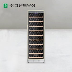 우성 고급형 와인 냉장고 와인쇼케이스 와인셀러