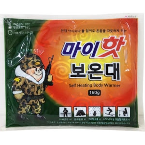 마이핫 보온대 김병장 핫팩 10개 군용 대용량 흔드는 포켓용 캠핑 군대 군인