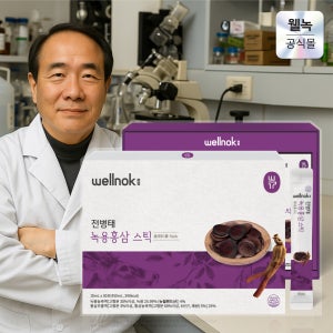 전병태 웰녹 녹용 홍삼 스틱 진액 30포