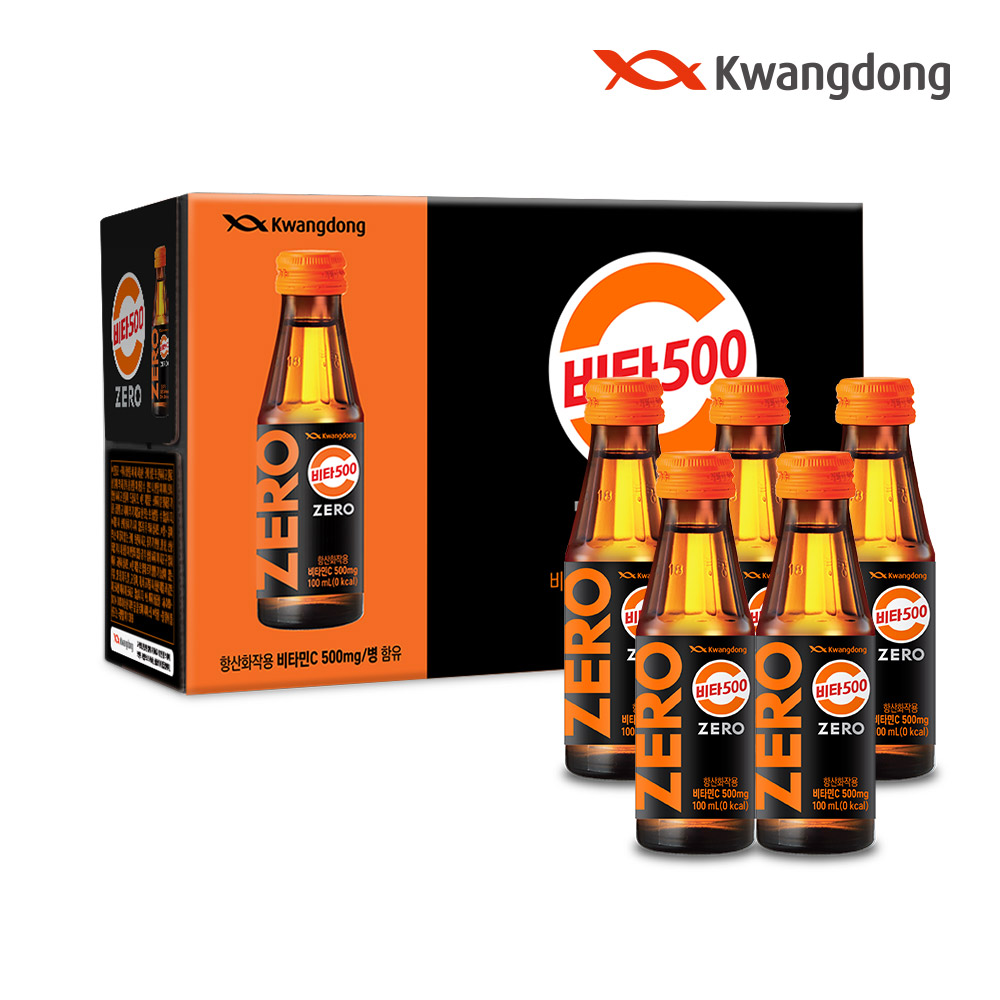 비타500: 제로