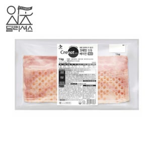 CJ 쉐프솔루션 크레잇 정통 베이컨 (1kg) 30cm