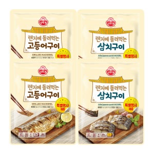 오뚜기 렌지에 돌려먹는 고등어구이 4입 2개+ 삼치구이 4입 2개