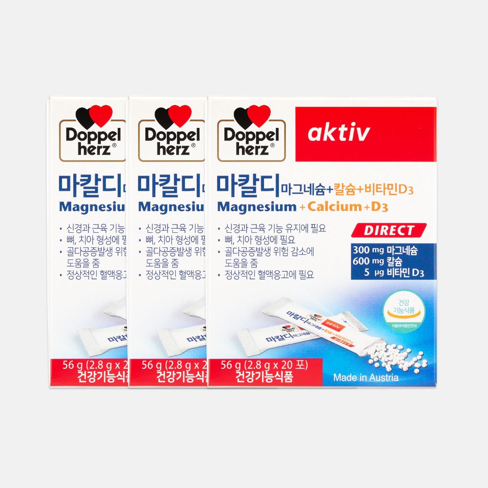 <b>도펠헤르츠</b> 마칼디 20포 3박스 칼슘 마그네슘 비타민 D3