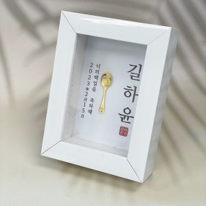 금수저 최저가 가성비상품