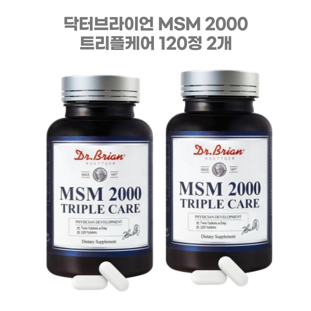 닥터브라이언 MSM 2000 트리플케어 엠에스엠 부모님 영양제 120정 x 2통