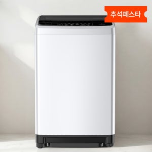 큐밍 소형 가정용 업소용 일반통돌이세탁기 7KG 방문설치