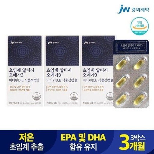 식물성 알티지 오메가3 rTG 초임계 30캡슐 3박스 3개월분 임산부 <b>혈행개선</b>