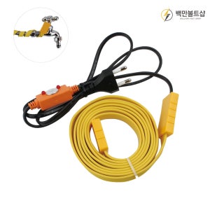 백만볼트샵 고급형 열선 수도 동파방지열선 히팅케이블 센서형 1M 배관