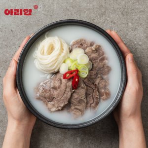 사골육수 최저가 가성비상품