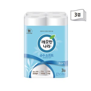 크리넥스 순수 3겹 화장지 두루마리화장지 소프트 부드러운휴지 집들이개업선물