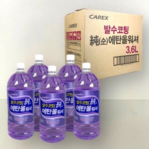 카렉스 발수코팅 워셔액 3.6L 5p 사계절 에탄올 자동차워셔액