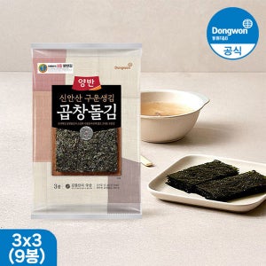 [N배송] 동원 양반 곱창김 전장김 15g 9봉(총 45장)