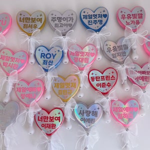 반짝반짝 LED 하트 응원봉 콘서트 발표회 학예회 재롱잔치 운동회 야광봉