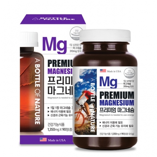 어바틀 프리미엄 마그네슘 90정 3개월분 눈떨릴때 안면<b>근육 경련</b> 신경 근육 기능 유지