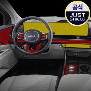 저스트쉴드 카니발 KA4 페이스리프트 실내PPF 냉온컵홀더 보호필름 저스트쉴드