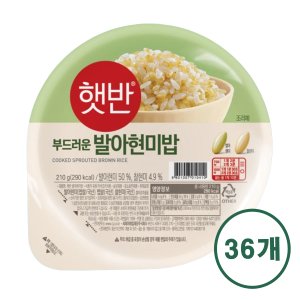 햇반작은공기 최저가 가성비상품