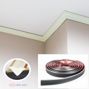 천장 코너 몰딩 굽도리_검정은테 (폭3.8cmX길이5미터) 제품 및 시공 도구 키트_천정 모서리 마감 틈새 보완