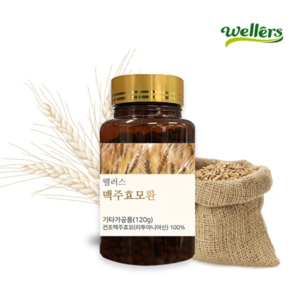 [<b>맥주효모</b>] 웰러스 <b>맥주효모</b>환 120g 리투아니아산 풍부한 영양성분