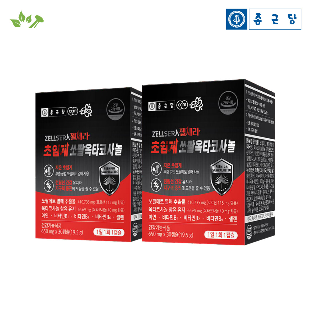 종근당 쏘팔메토 <b>옥타코사놀</b> 2개월분 30정x2상자
