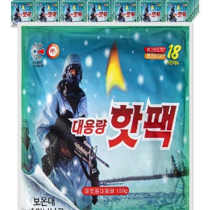 해피데이 포켓형 대용량 핫팩 150g