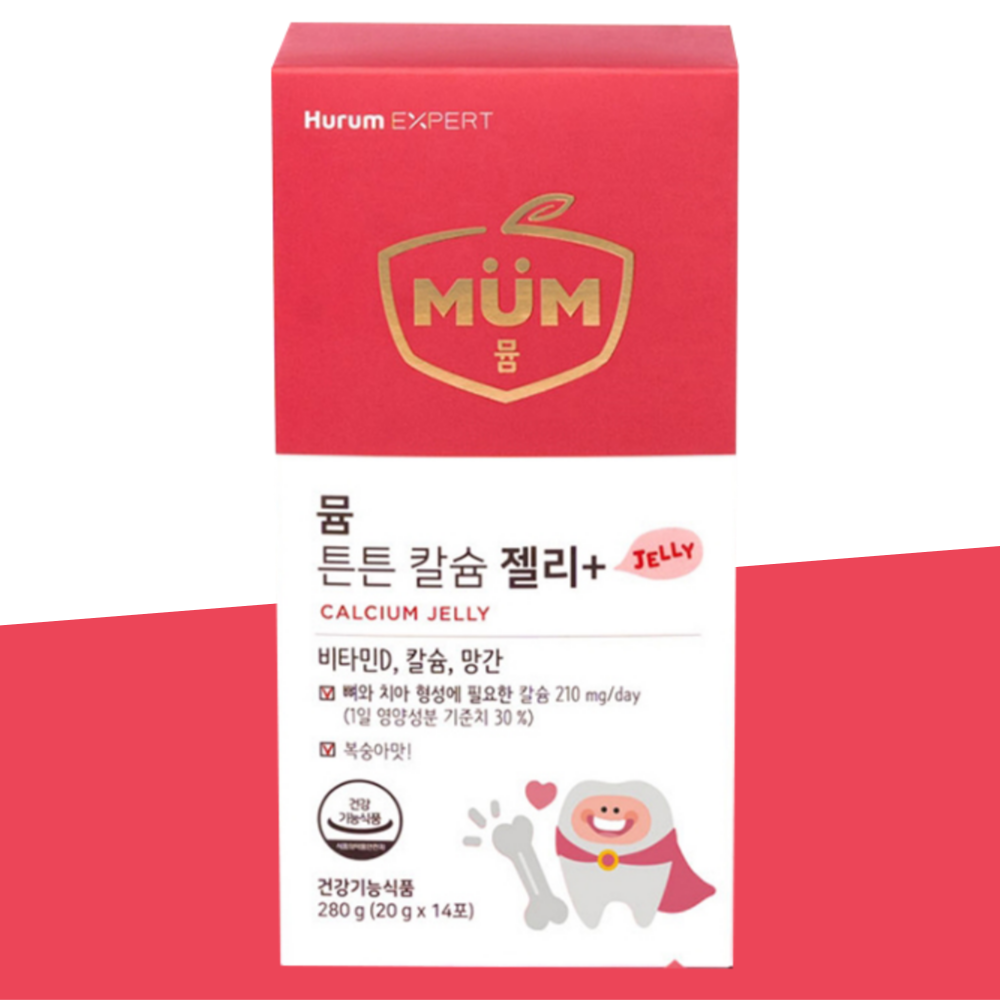 뮴튼튼칼슘젤리