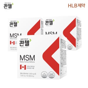 [6개월분]엠에스엠 식이유황 캐나다산 콴첼 MSM 60정, 3개