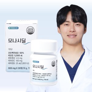 맥주효모 최저가 가성비상품