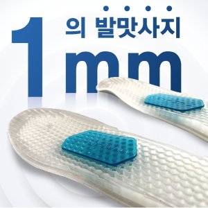 나이키신발깔창 최저가 가성비상품