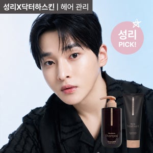 성리[PICK] 헤어관리 샴푸500ml + 트리트먼트200ml 2종