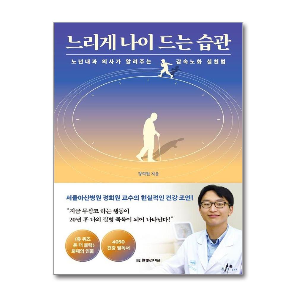한빛내과 이미지