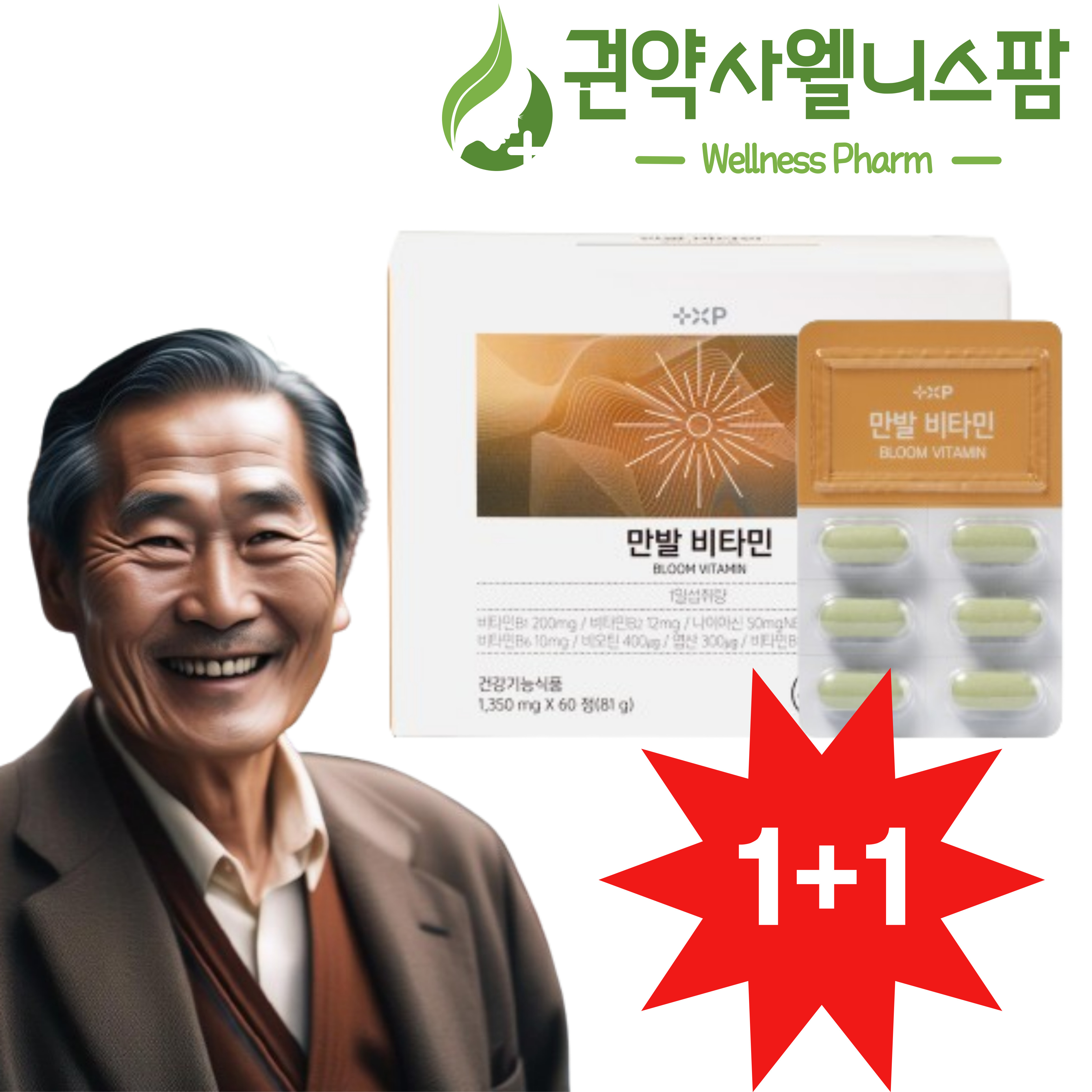 4달분10%쿠폰적용가 카 만발<b>비타민</b> 비오틴 <b>아</b> 연 모엇 보다 중요한 판토 텐산