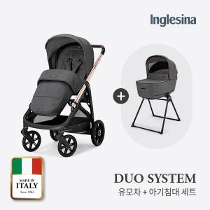 [잉글레시나] 앱티카듀오(유모차+캐리콧) 디럭스 유모차 벨벳 그레이