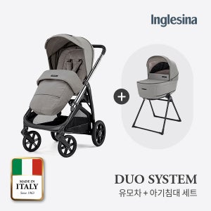 [잉글레시나] 앱티카듀오(유모차+캐리콧) 디럭스 유모차 플래티넘 그레이