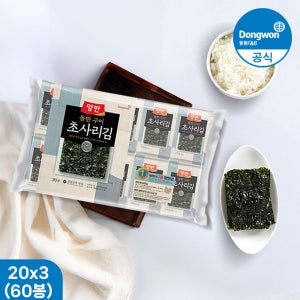 동원 양반 돌판구이 초사리김 식탁김 4g 60봉