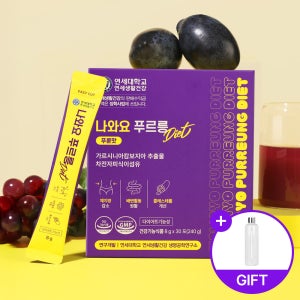 연세 차전자피 식이섬유 나와요 푸르릉 쾌변 보조제 배변활동 가루 분말 15포