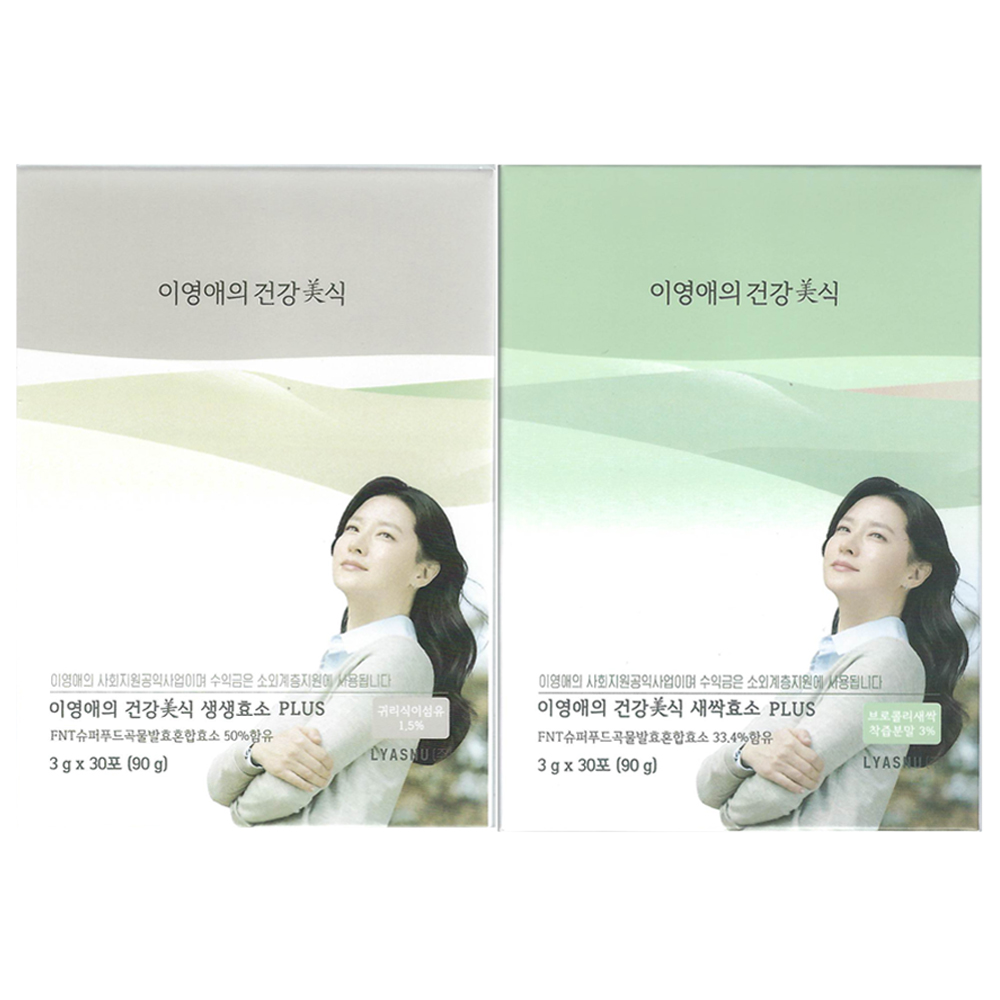 이영애 <b>효소</b> 새싹 1box + 생생 1box, 총 60포
