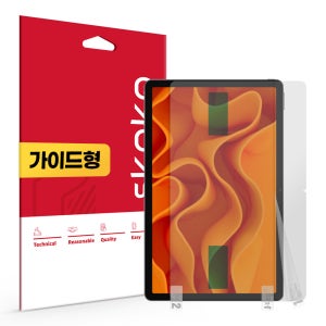 아이뮤즈 레볼루션 L11 지문방지 저반사 액정보호필름