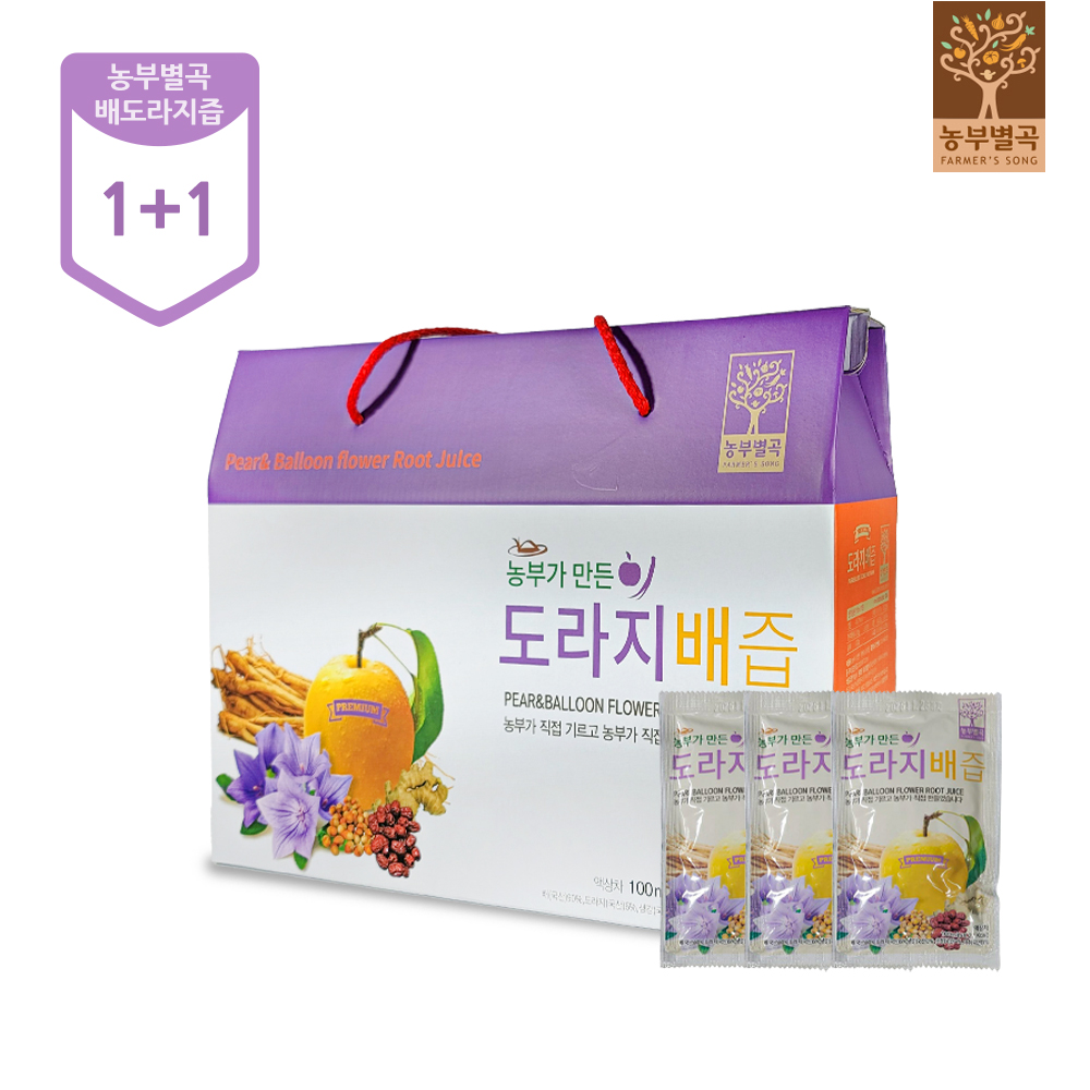 배 도라지즙 NFC 착즙 배도라지 진액 100ml x 30포 2박스