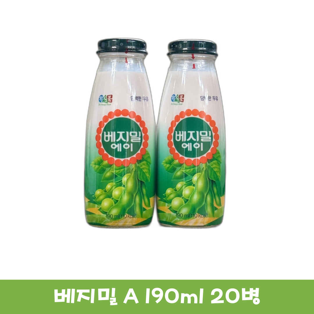 베지밀 담백한 에이 검은콩 두유  190ml  64개