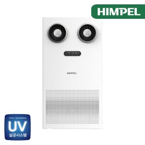 힘펠 휴벤S2 HRD2-1000EGS-U