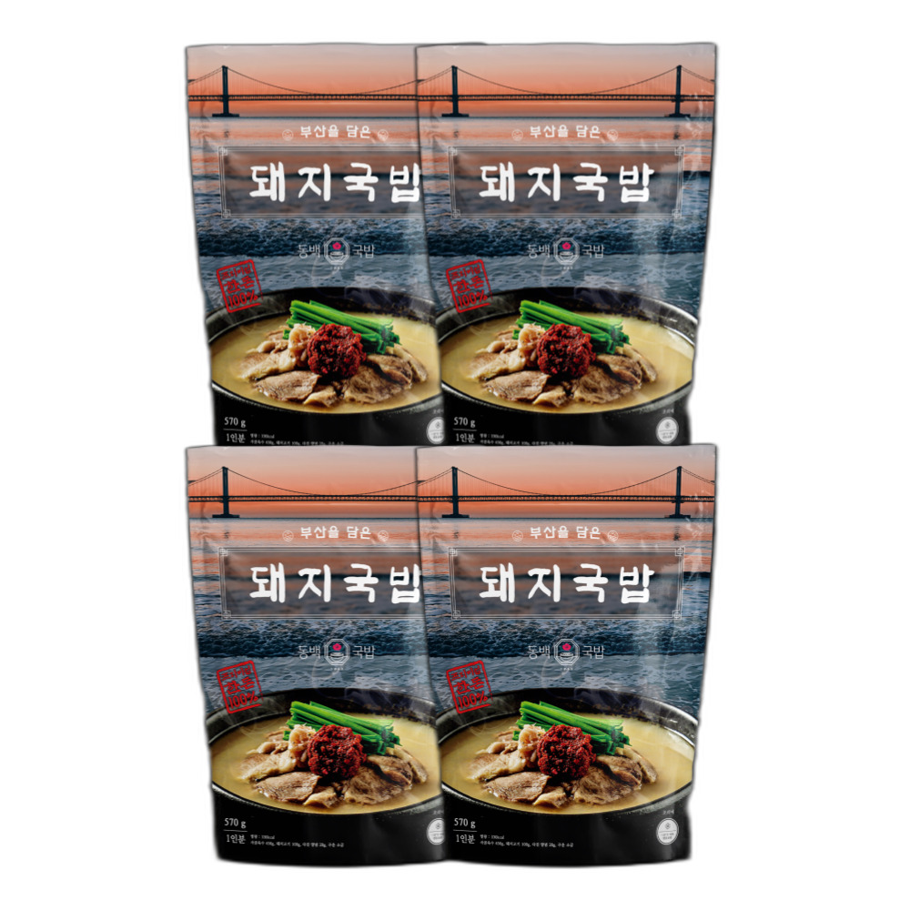 동백국밥 정통 부산식 한돈 돼지국밥 총
