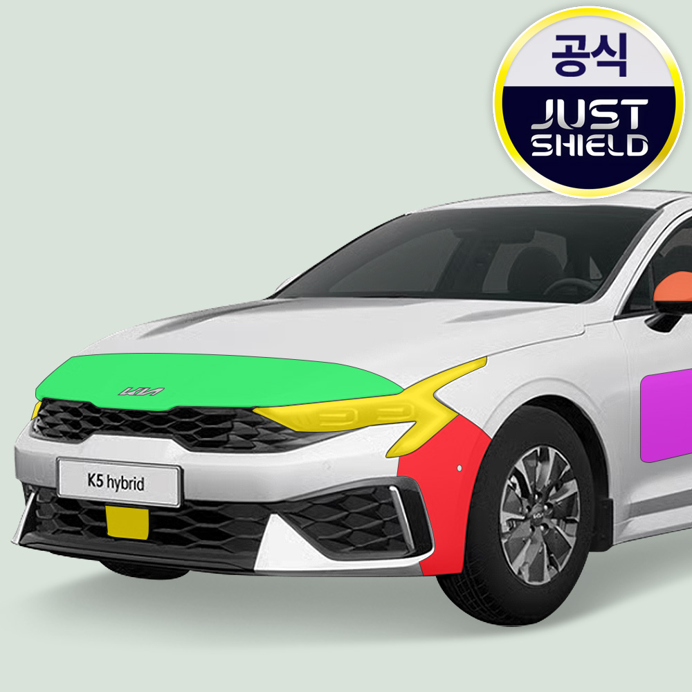 K5 DL3 페이스리프트 PPF필름 헤드라이트 전방센서 부분구매 저스트쉴드