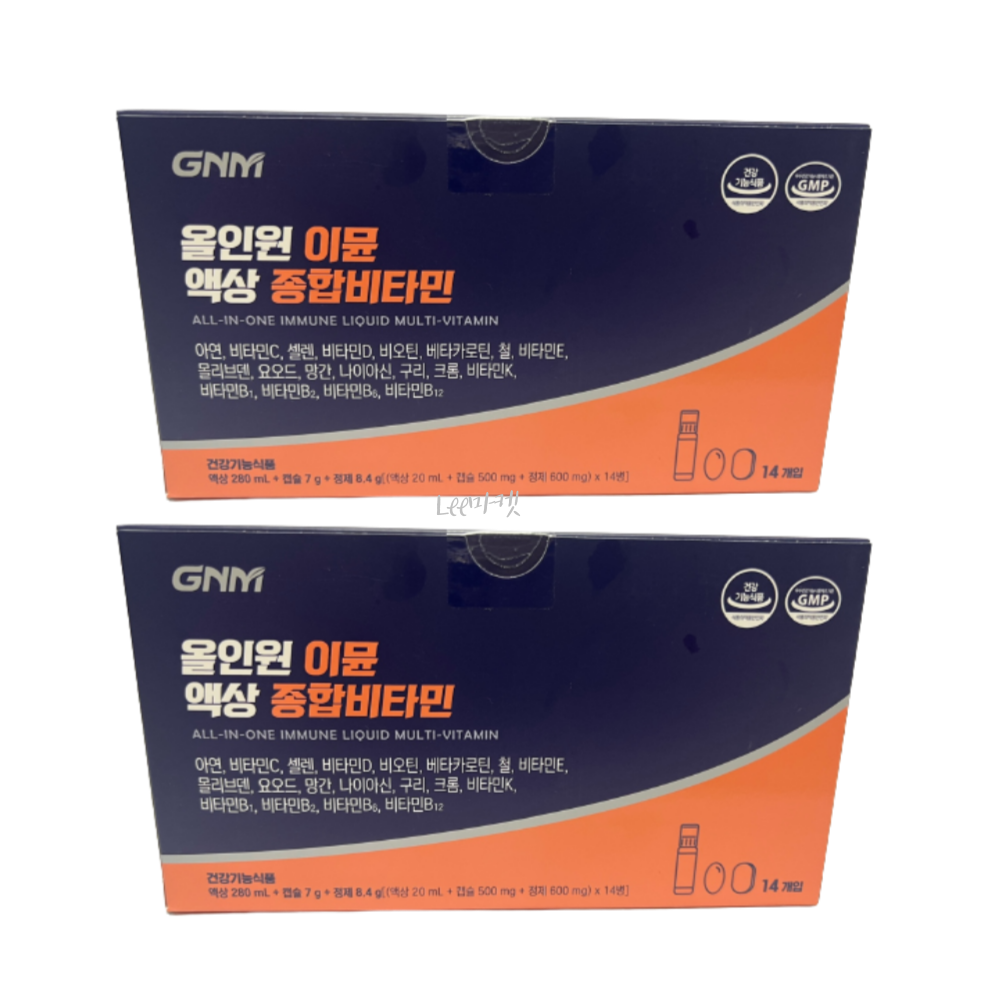 GNM 이뮨비타민 올인원 종합비타민 2박스