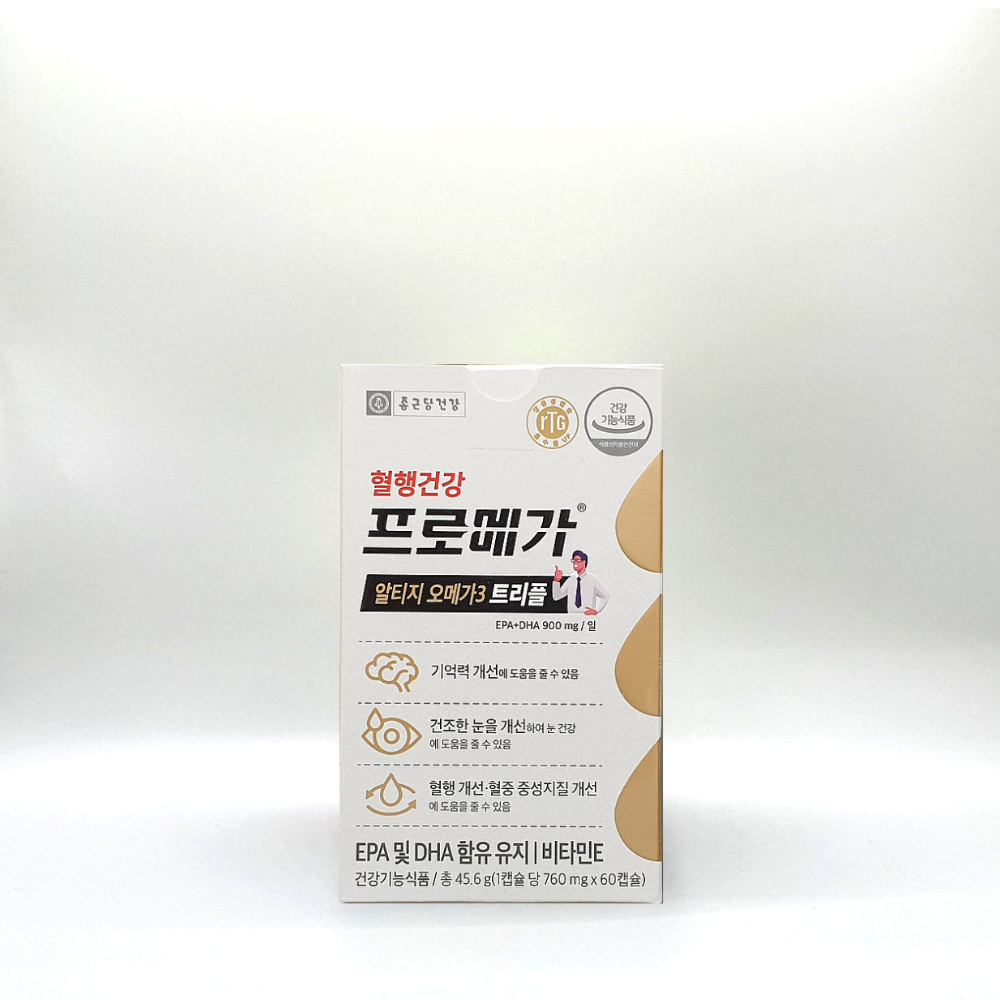 레드 알티지 오메가3 트리플