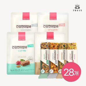 [쥬비스] 건강현미밥바 단백질 90g 7개x4세트 (4종 택1)