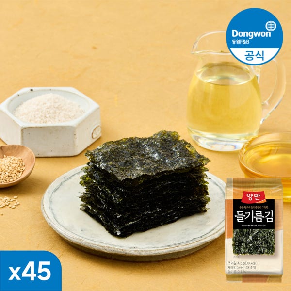[N배송] 동원 양반 들기름김 참기름김 올리브김 4.5g 45봉 도시락김 식탁김