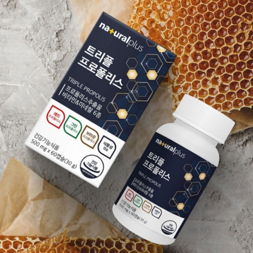 <b>내츄럴플러스</b> 트리플 프로폴리스 500mg x 60캡슐