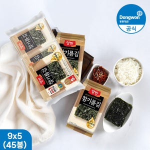 [N배송] 동원 양반 식탁김 참기름김 4.5g 45봉