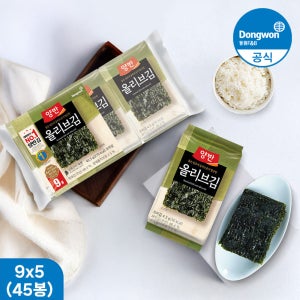 [N배송] 동원 양반 식탁김 올리브김 4.5g 45봉